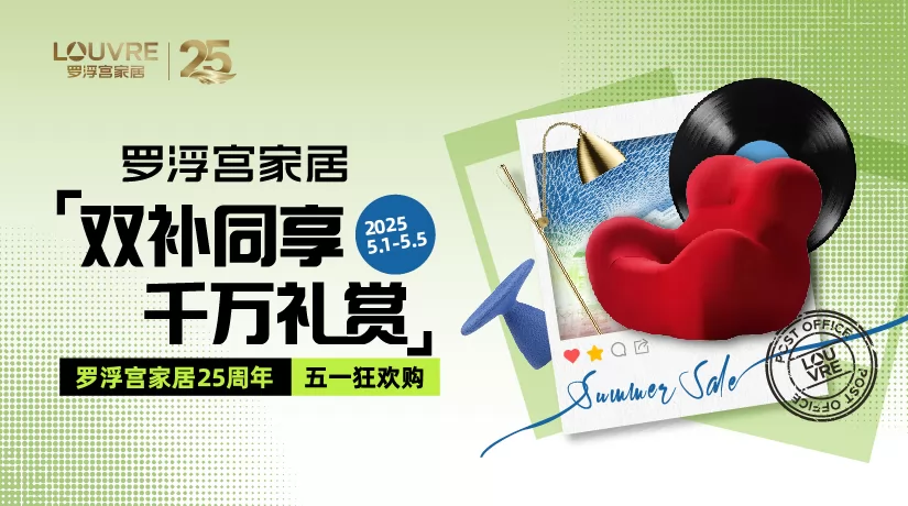 双补同享，千万礼赏