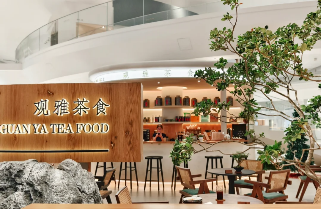 观雅茶食