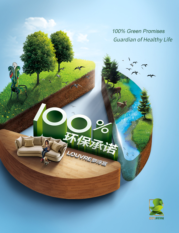 Обещание 100%-ой экологичности