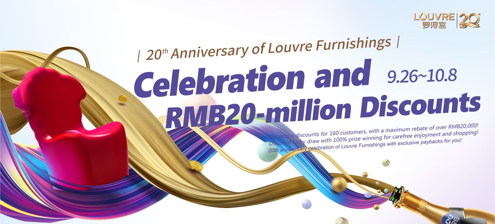 20th Anniversary of Louvre Furnishings