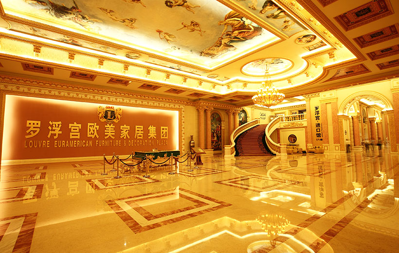 القاعة الذهبية